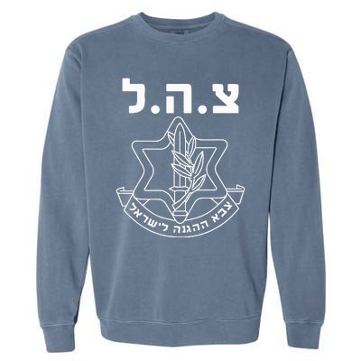 IDF Tzahal Israel Defense Forces  Garment-Dyed Sweatshirt