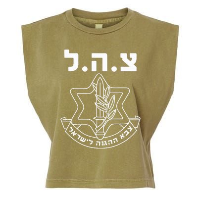 IDF Tzahal Israel Defense Forces  Garment-Dyed Women's Muscle Tee