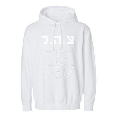 IDF Tzahal Israel Defense Forces  Garment-Dyed Fleece Hoodie