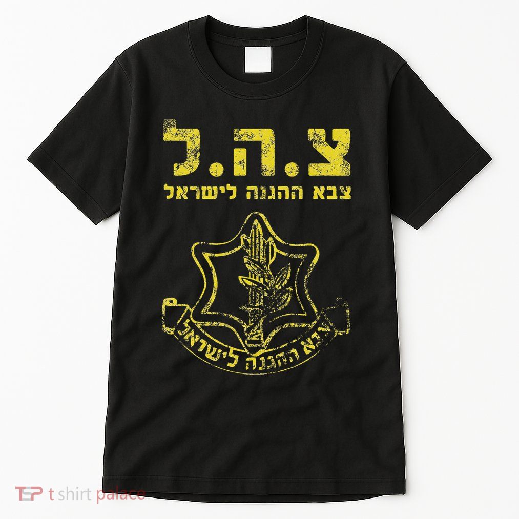 Idf Tzahal Israel Defense Forces Zahal Zava Shalom Tall T-Shirt