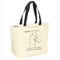 I Think I Will Cause Problems On Purpose Funny Goose Zip Tote Bag