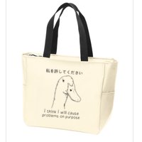I Think I Will Cause Problems On Purpose Funny Goose Zip Tote Bag