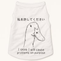 I Think I Will Cause Problems On Purpose Funny Goose Doggie Tank