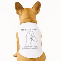 I Think I Will Cause Problems On Purpose Funny Goose Doggie Tank