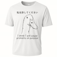 I Think I Will Cause Problems On Purpose Funny Goose Performance Shirt