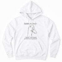 I Think I Will Cause Problems On Purpose Funny Goose Hoodie