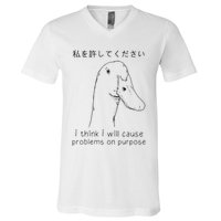 I Think I Will Cause Problems On Purpose Funny Goose V-Neck T-Shirt