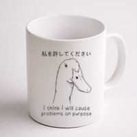 I Think I Will Cause Problems On Purpose Funny Goose Mug