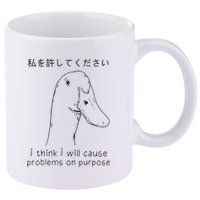 I Think I Will Cause Problems On Purpose Funny Goose 11oz C Handle Ceramic Mug