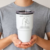 I Think I Will Cause Problems On Purpose Funny Goose Tumbler