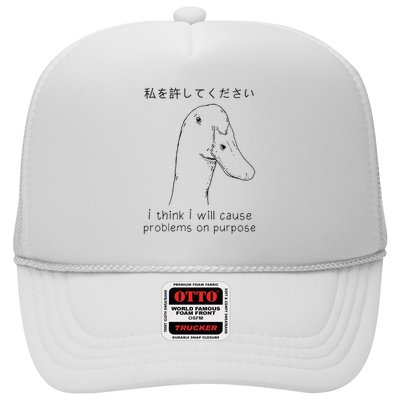 I Think I Will Cause Problems On Purpose Funny Goose Trucker Hat