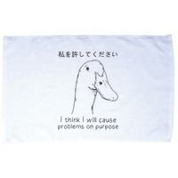 I Think I Will Cause Problems On Purpose Funny Goose Microfiber Hand Towel