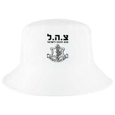 Idf Tzahal Israel Defense Forces Idf Logo Zava Army Cool Comfort Performance Bucket Hat
