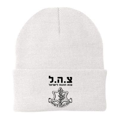 Idf Tzahal Israel Defense Forces Idf Logo Zava Army Beanie
