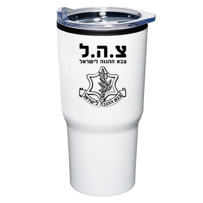 Idf Tzahal Israel Defense Forces Idf Logo Zava Army Tumbler
