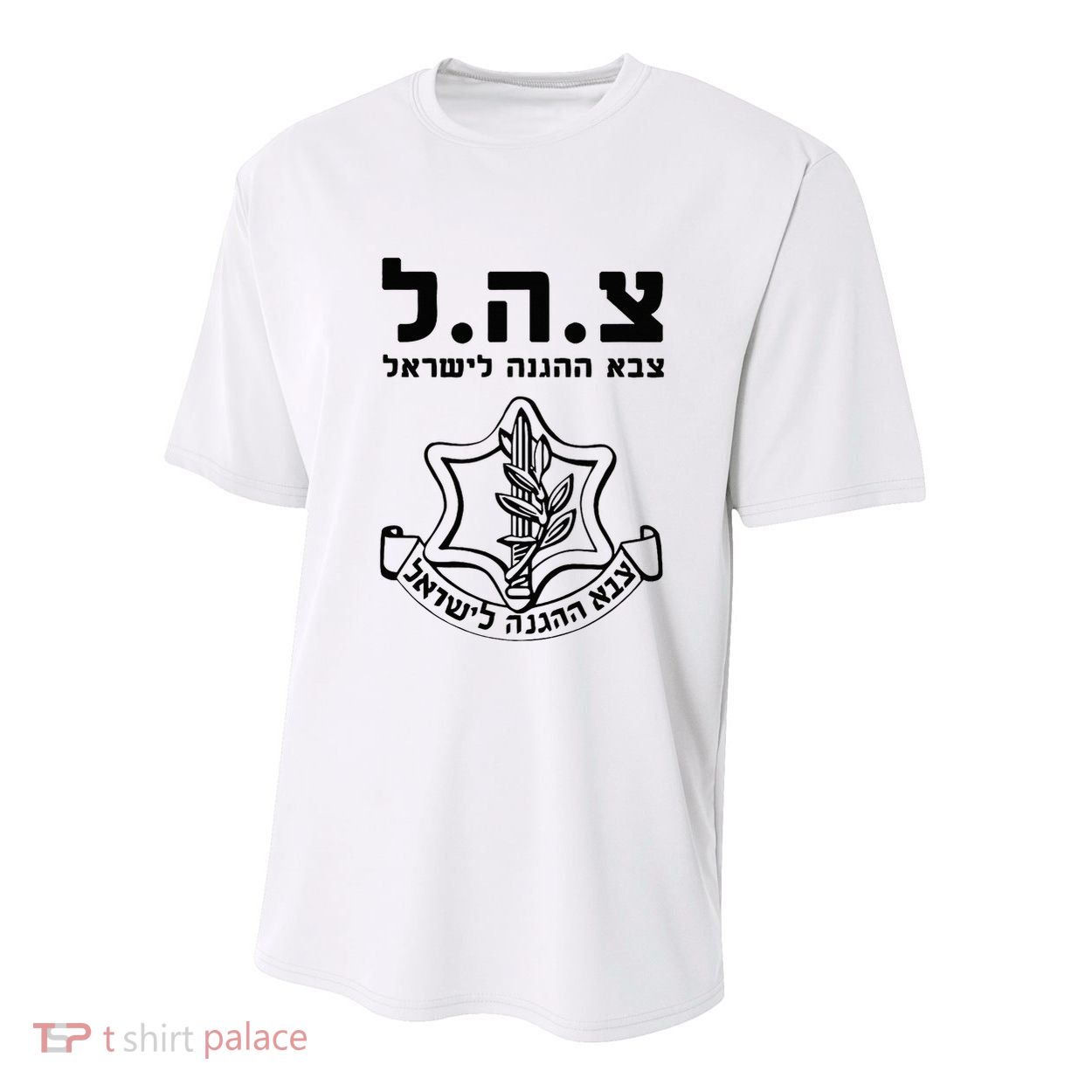 Idf Tzahal Israel Defense Forces Idf Logo Zava Army Youth Performance Sprint T-Shirt