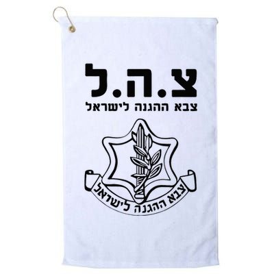 Idf Tzahal Israel Defense Forces Idf Logo Zava Army Golf Towel