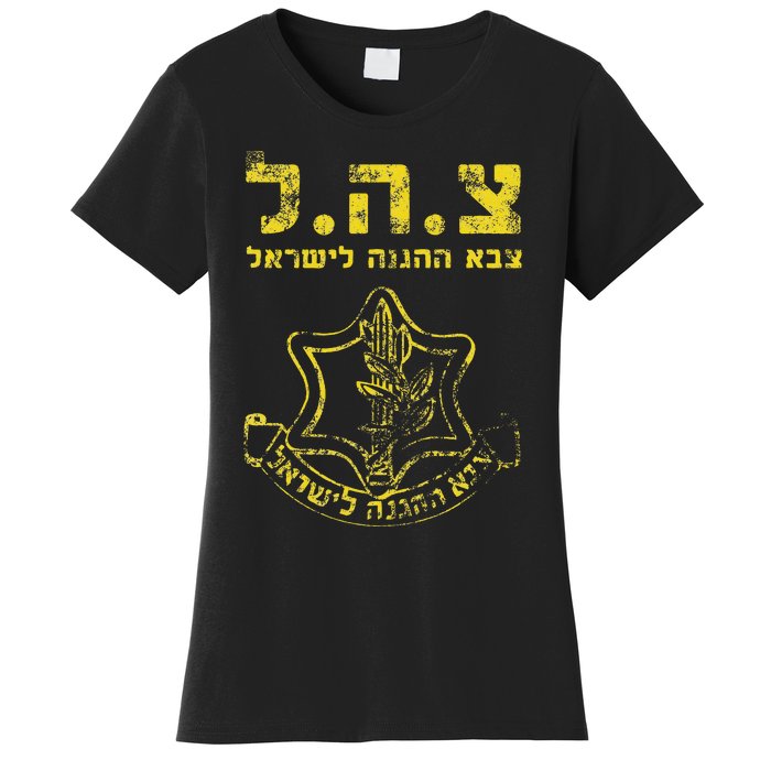 Idf Tzahal Israel Defense Forces Zahal Zava Shalom Women's T-Shirt