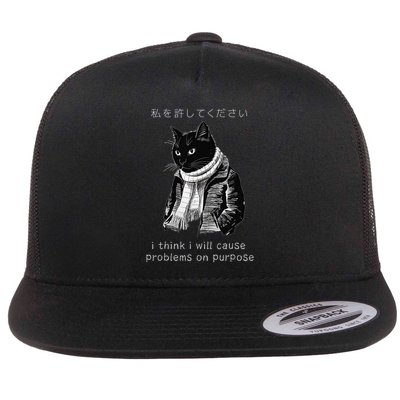 I Think I Will Cause Problems On Purpose Cat FUNNY MEME Cat Flat Bill Trucker Hat