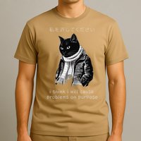 I Think I Will Cause Problems On Purpose Cat FUNNY MEME Cat T-Shirt