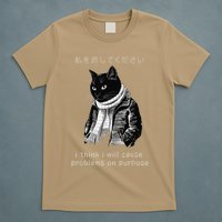 I Think I Will Cause Problems On Purpose Cat FUNNY MEME Cat T-Shirt
