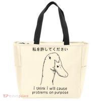 I Think I Will Cause Problems On Purpose Funny Goose Zip Tote Bag