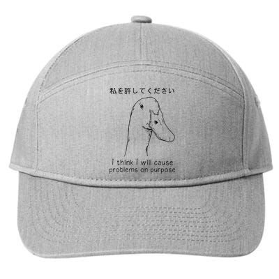 I Think I Will Cause Problems On Purpose Funny Goose 7-Panel Snapback Hat
