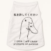 I Think I Will Cause Problems On Purpose Funny Goose Doggie Tank