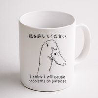 I Think I Will Cause Problems On Purpose Funny Goose Mug