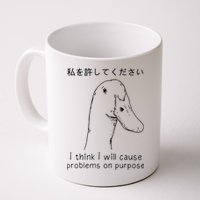 I Think I Will Cause Problems On Purpose Funny Goose Mug