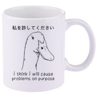 I Think I Will Cause Problems On Purpose Funny Goose 11oz C Handle Ceramic Mug