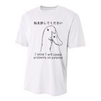 I Think I Will Cause Problems On Purpose Funny Goose Youth Performance Sprint T-Shirt