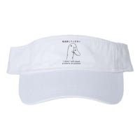 I Think I Will Cause Problems On Purpose Funny Goose Visor