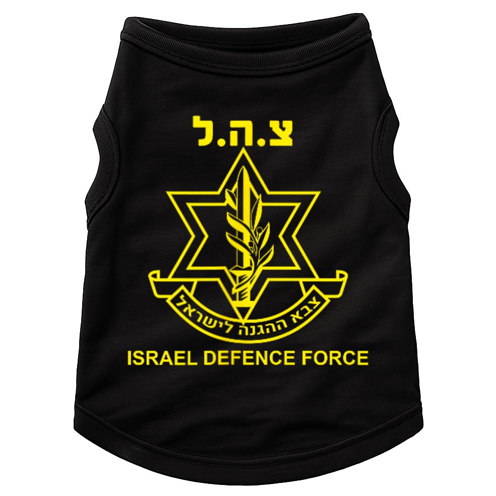 Idf Tzahal Israel Defense Forces Tzahal Krav Maga Doggie Tank