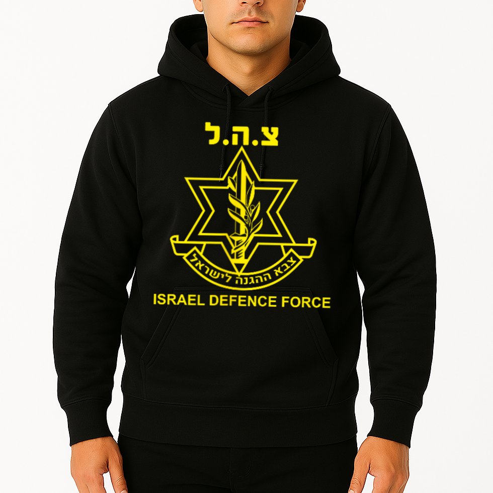 Idf Tzahal Israel Defense Forces Tzahal Krav Maga Hoodie