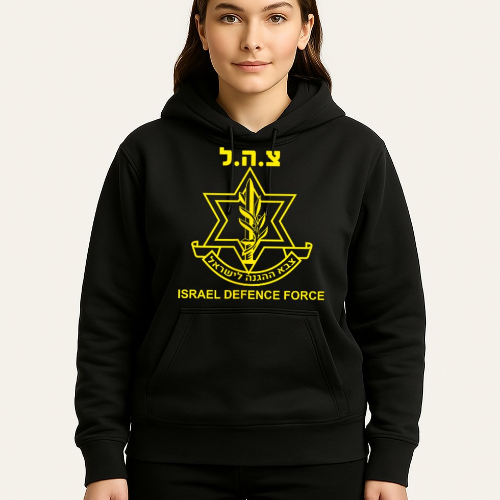 Idf Tzahal Israel Defense Forces Tzahal Krav Maga Hoodie
