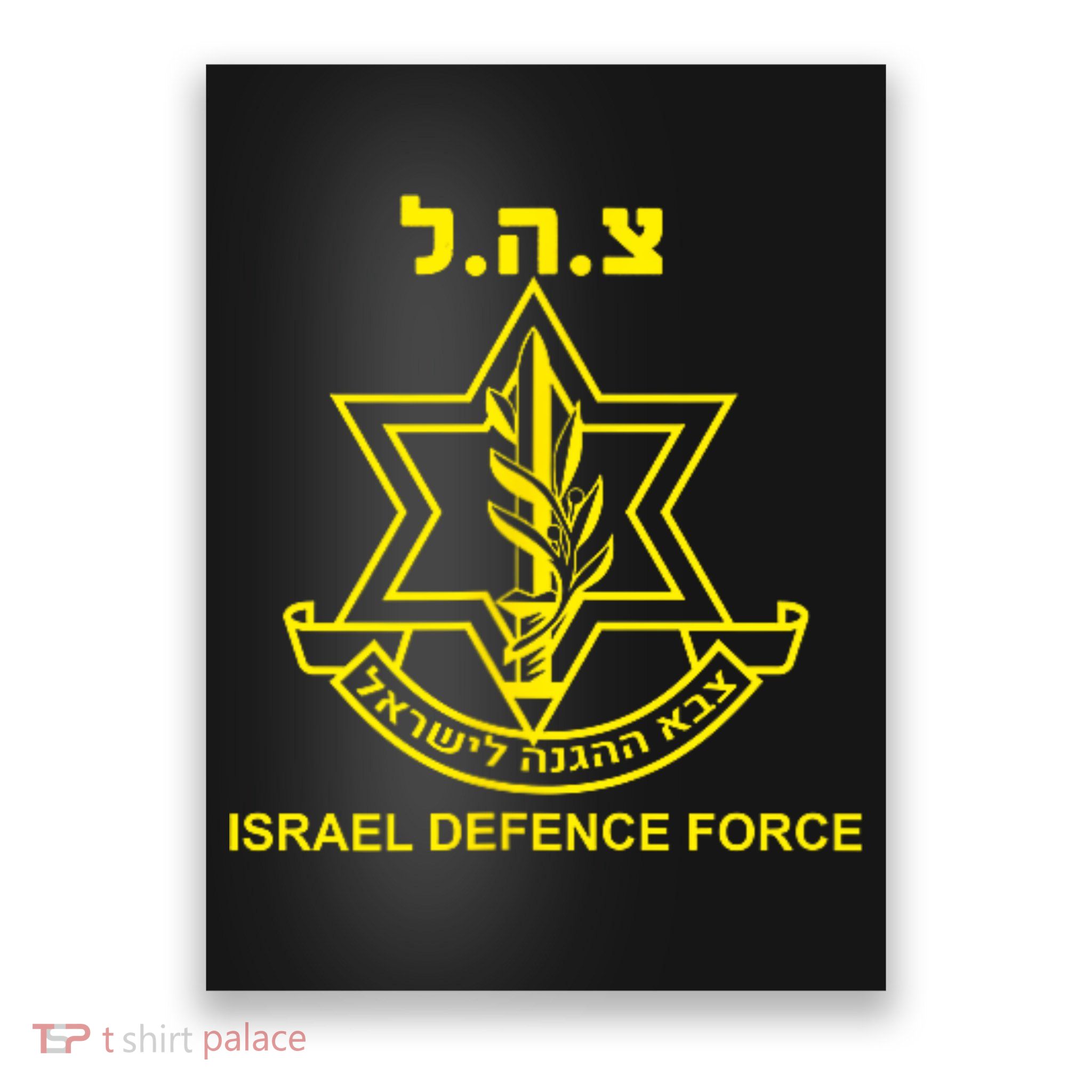 Idf Tzahal Israel Defense Forces Tzahal Krav Maga Poster