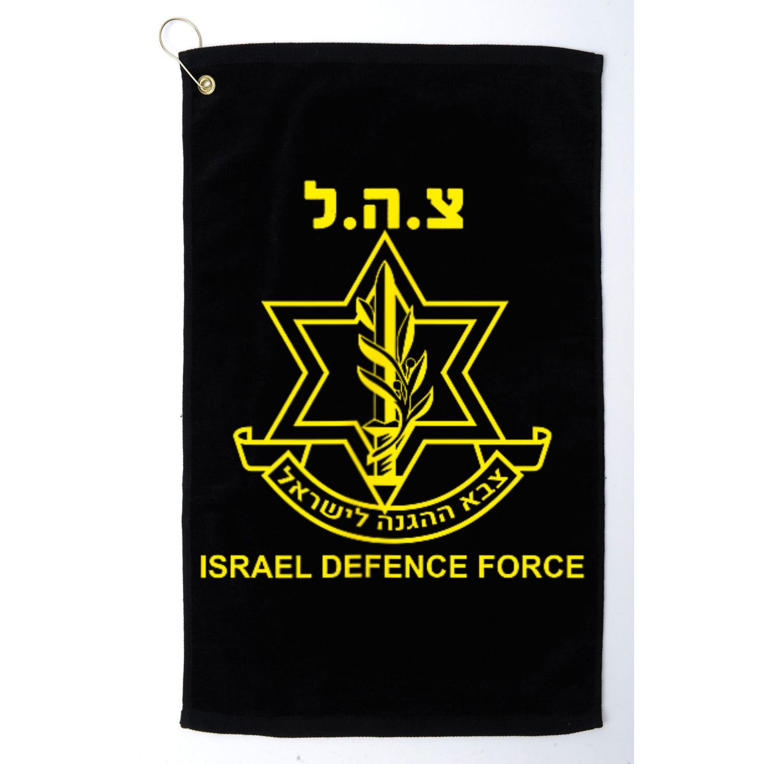 Idf Tzahal Israel Defense Forces Tzahal Krav Maga Golf Towel