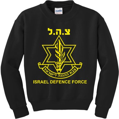 Idf Tzahal Israel Defense Forces Tzahal Krav Maga Kids Sweatshirt