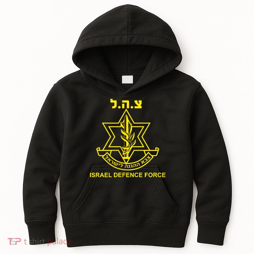 Idf Tzahal Israel Defense Forces Tzahal Krav Maga Kids Hoodie