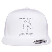 I Think I Will Cause Problems On Purpose Flat Bill Trucker Hat