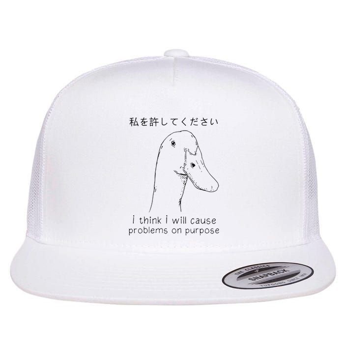 I Think I Will Cause Problems On Purpose Flat Bill Trucker Hat