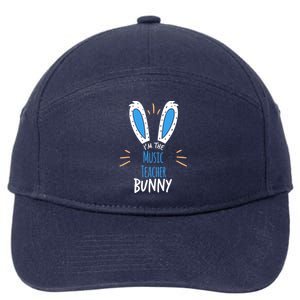 I'm The Music Teacher Bunny Ears Easter Sunday Cute Gift 7-Panel Snapback Hat