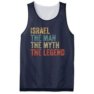 Israel The Man The Myth The Legend Mesh Reversible Basketball Jersey Tank