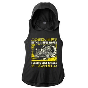 In This Sinful World I Desire Only Cheese Rat Japanese Ladies PosiCharge Tri-Blend Wicking Draft Hoodie Tank