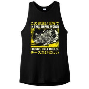 In This Sinful World I Desire Only Cheese Rat Japanese Ladies PosiCharge Tri-Blend Wicking Tank