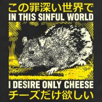 In This Sinful World I Desire Only Cheese Rat Japanese Cool Comfort Performance Bucket Hat