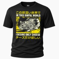 In This Sinful World I Desire Only Cheese Rat Japanese Cooling Performance Crew T-Shirt