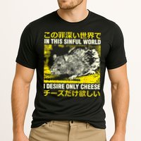 In This Sinful World I Desire Only Cheese Rat Japanese Cooling Performance Crew T-Shirt