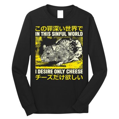 In This Sinful World I Desire Only Cheese Rat Japanese Long Sleeve Shirt